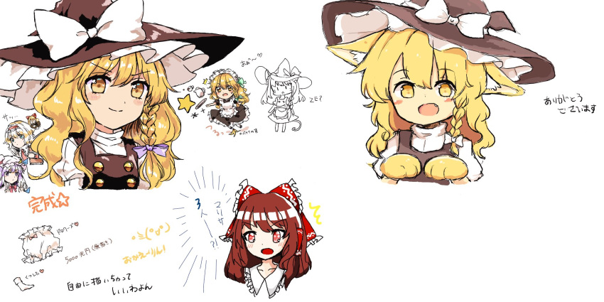 &gt;:( &gt;:) 4girls alice_margatroid alternate_costume animal_ears apron blonde_hair bloomers blue_eyes blush blush_stickers book bow braid brown_hair cat_ears collaboration d:&lt; dropping enmaided fang gloves hair_bow hairband hakurei_reimu hat highres kemonomimi_mode large_bow lolita_hairband long_hair looking_at_viewer maid maid_apron maid_headdress mob_cap mukennokane multiple_girls multiple_persona patchouli_knowledge paw_gloves paw_pose paws purple_hair red_eyes riza_dxun shanghai_doll short_hair side_braid single_braid socks star surprised sweat touhou tray tripping underwear v violet_eyes wavy_hair wavy_mouth whiskers witch_hat yellow_eyes yururi_nano ze_(phrase)