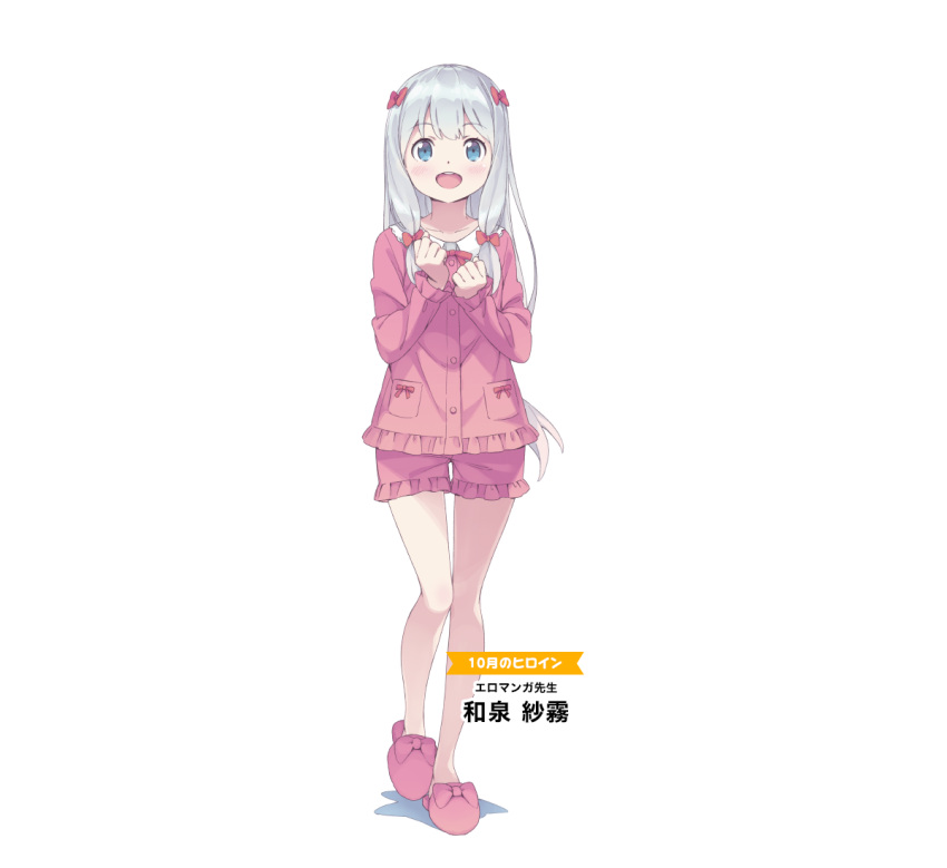 1girl :d blue_eyes bow character_name clenched_hand copyright_name eromanga_sensei full_body hair_bow izumi_sagiri long_hair looking_at_viewer low-tied_long_hair open_mouth pajamas pink_bow pink_slippers shorts silver_hair slippers smile solo standing transparent_background twintails