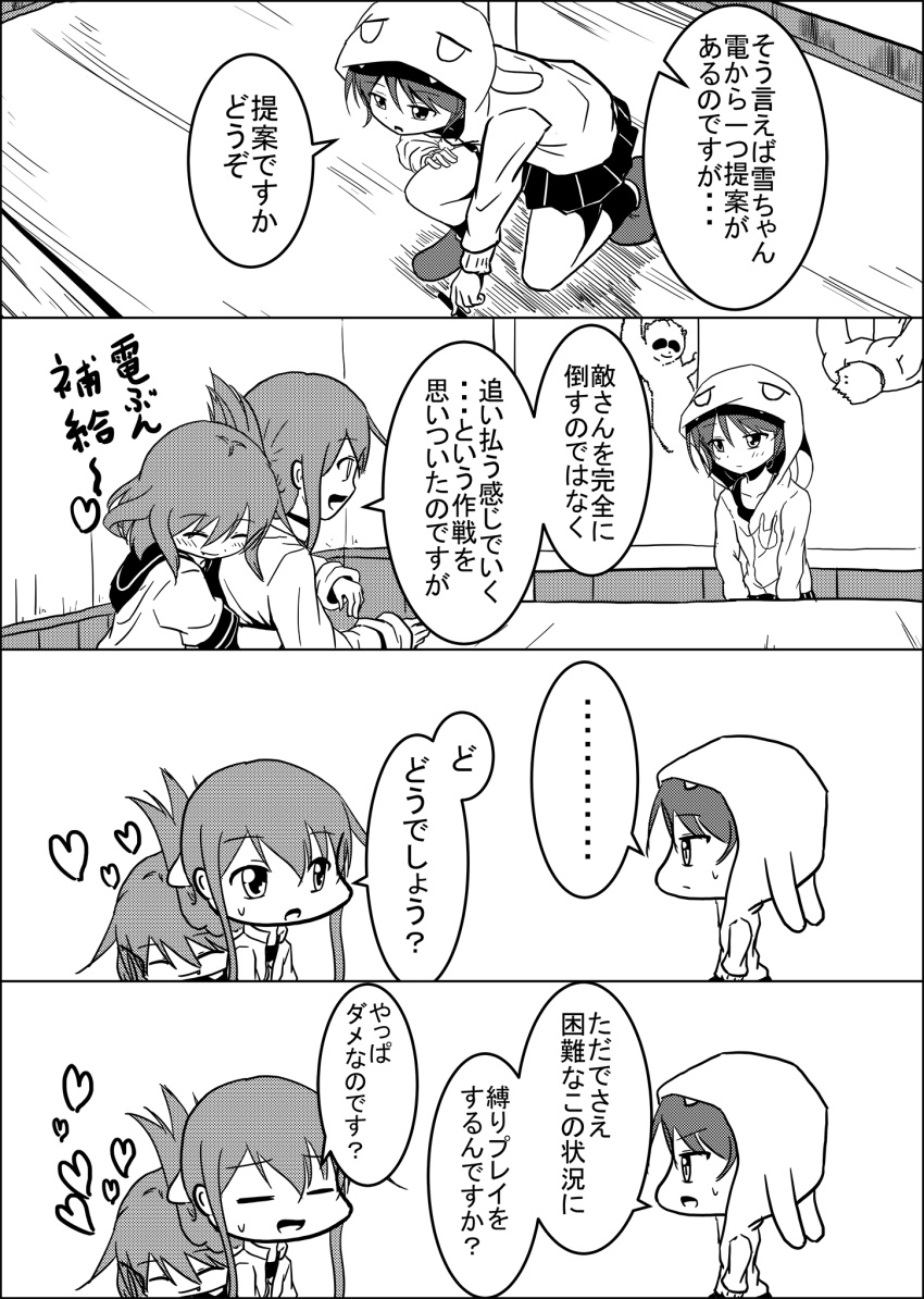 ... 3girls 4koma animal_hood animal_print bangs blush bunny_hood bunny_print chibi closed_eyes coat comic eyebrows_visible_through_hair fang_out folded_ponytail gachimuchi greyscale hair_between_eyes hair_ornament hairclip heart highres hood hood_up hoodie hug ikazuchi_(kantai_collection) inazuma_(kantai_collection) indoors kantai_collection leaning_forward long_sleeves looking_at_another meitoro monochrome multiple_girls nanodesu_(phrase) one-piece_swimsuit one_knee pen picking_up pleated_skirt school_uniform serafuku shirayuki_(kantai_collection) shoes short_sleeves skirt sleeves_rolled_up sloth_(animal) smile socks speech_bubble spoken_ellipsis sweatdrop swimsuit swimsuit_under_clothes translation_request whiteboard yuri