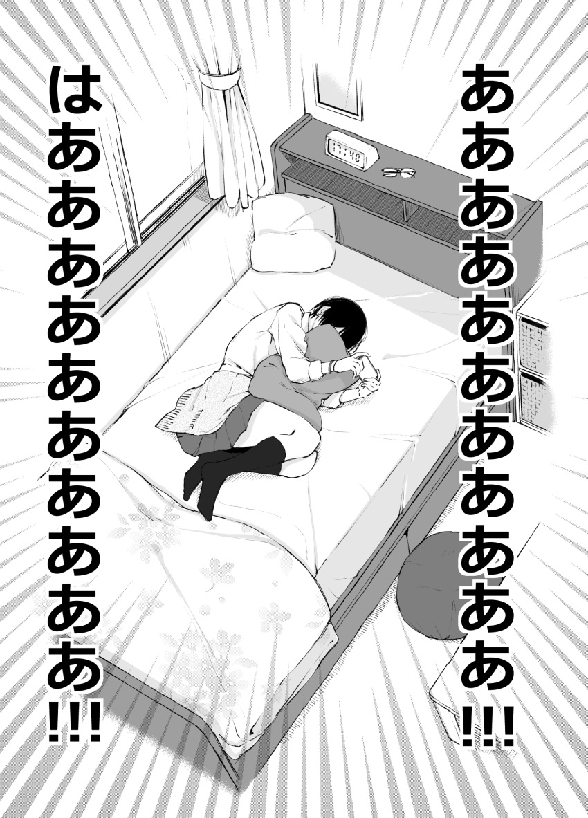 1girl alarm_clock bed bedroom blanket clock clothes_around_waist comic curtains digital_clock drawer embarrassed emphasis_lines eyewear_removed floral_print from_above full_body glasses greyscale highres holding holding_phone indoors kneehighs long_sleeves lying mole mole_under_eye monochrome on_bed on_side original phone pillow pillow_hug pleated_skirt school_uniform shelf short_hair skirt sleeves_folded_up solo sweater sweater_around_waist timestamp translation_request very_short_hair vice_(kuronekohadokoheiku) window wristband