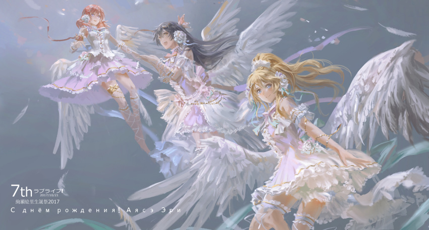 3girls angel_wings ayase_eli bare_shoulders blonde_hair blue_eyes dress earmuffs elbow_gloves feathers flower flying gloves hair_flower hair_ornament highres looking_at_viewer love_live! multiple_girls nishikino_maki open_mouth ponytail red_eyes smile sonoda_umi stu_dts thigh_strap wings yellow_eyes
