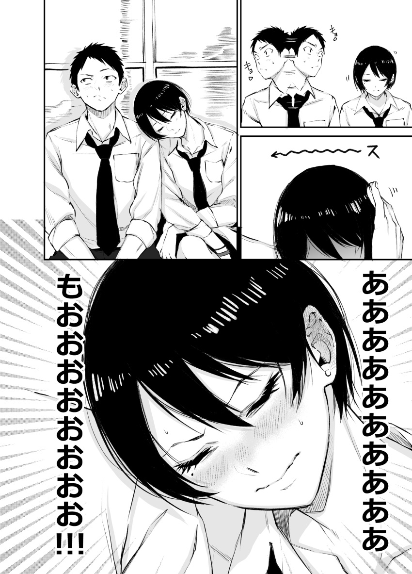 1boy 1girl :/ bangs blush breast_pocket closed_eyes closed_mouth collarbone collared_shirt comic directional_arrow earrings emphasis_lines greyscale hair_between_eyes hand_on_another's_head head_on_shoulder head_rest highres jewelry long_sleeves looking_away loose_necktie mole mole_under_eye monochrome motion_lines necktie nose_blush onomatopoeia original partially_unbuttoned pocket school_uniform shadow shiny shiny_hair shirt short_hair sitting sleeves_folded_up sleeves_rolled_up stud_earrings sweatdrop train_interior translation_request very_short_hair vice_(kuronekohadokoheiku) wavy_mouth window wristband