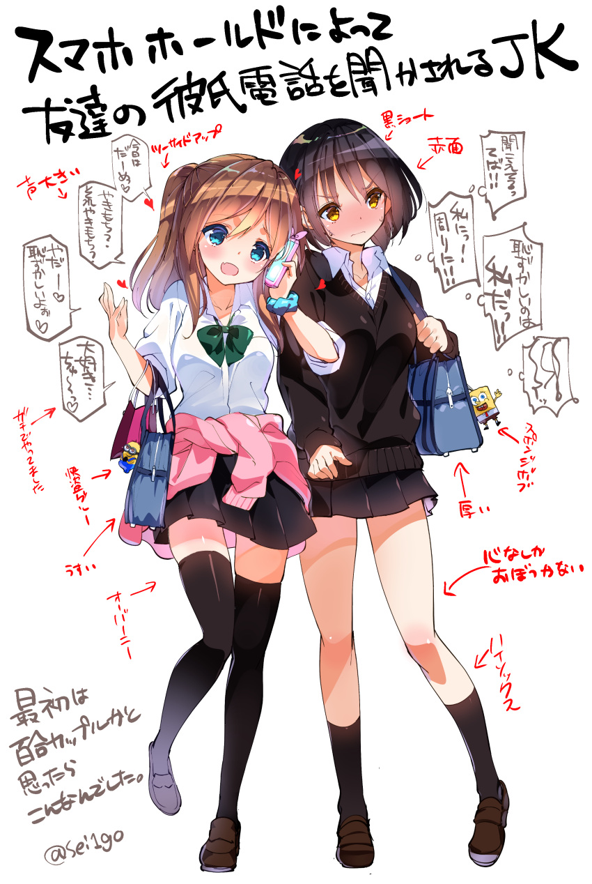2girls :d absurdres bag_charm black_hair blue_eyes blush brown_hair cellphone charm_(object) clothes_around_waist despicable_me dress_shirt fujishima-sei_ichi-gou furrowed_eyebrows highres keychain kneehighs loafers minion_(despicable_me) multiple_girls open_mouth original phone revision school_uniform scrunchie shirt shoes smartphone smile spongebob_squarepants spongebob_squarepants_(character) sweater sweater_around_waist thigh-highs translation_request two_side_up wavy_mouth wrist_scrunchie yellow_eyes zettai_ryouiki