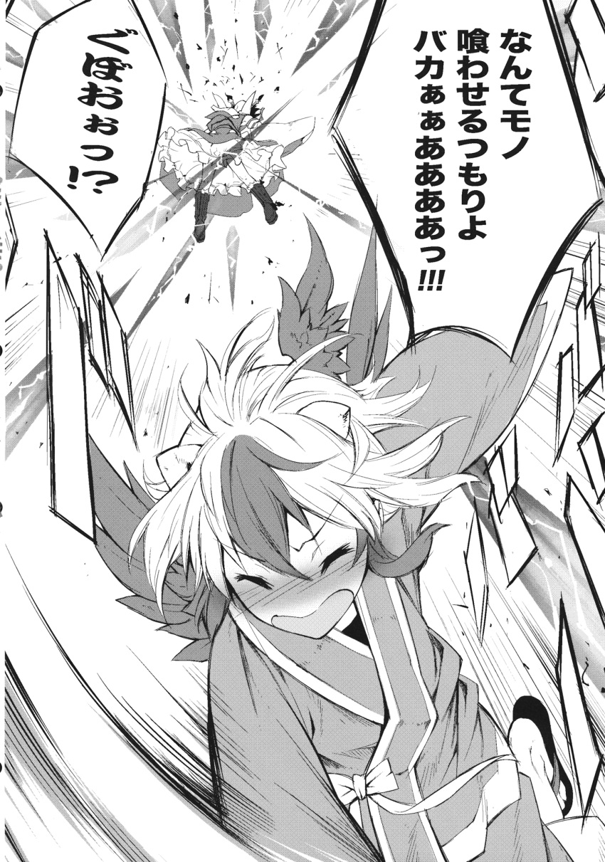 2girls blush bow comic danmaku detached_sleeves eho_(icbm) greyscale hair hair_bow hair_tubes hakurei_reimu head_wings highres horns japanese_clothes kimono monochrome multicolored multicolored_hair multiple_girls short_hair single_head_wing tokiko_(touhou) touhou translation_request two-tone_hair wings
