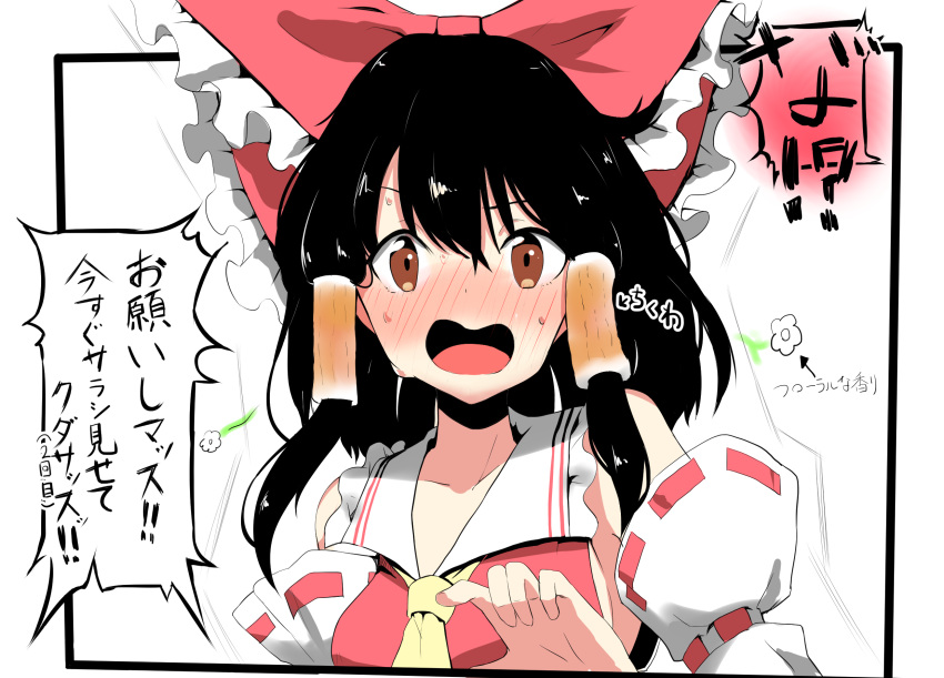 1girl ascot black_hair blush bow brown_eyes chikuwa detached_sleeves eyebrows food hair_bow hakurei_reimu highres isaka_wasabi long_hair long_sleeves nontraditional_miko nose_blush red_bow ribbon-trimmed_clothes ribbon-trimmed_sleeves ribbon_trim solo text touhou translation_request yellow_neckwear
