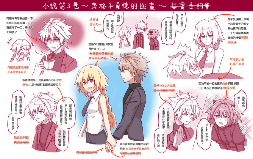1boy 2boys ahoge bangs blonde_hair blue_eyes blush book braid brown_hair chinese cloak collared_shirt comic commentary_request couple dark_skin dialogue_box dress earrings embarrassed eyebrows_visible_through_hair eyepatch fang fate/apocrypha fate/grand_order fate_(series) fokwolf full-face_blush gloves grey_hair hair hair_between_eyes hair_ribbon highres hug jewelry lap_pillow long_hair multicolored_hair multiple_boys open_mouth parted_bangs pink_eyes pink_hair profile purple red_eyes red_sailor_collar red_skirt ribbon rider_of_black ruler_(fate/apocrypha) shirt short_hair shorts sieg_(fate/apocrypha) single_braid sitting skirt sleeves_past_wrists smile source_request streaked_hair sweat sweater trap turtleneck typo very_long_hair white_hair white_shirt