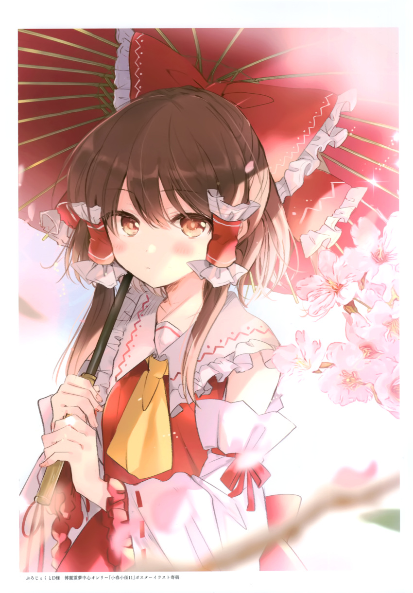 1girl absurdres ascot beni_shake bloom blush brown_eyes brown_hair detached_sleeves expressionless flower flower_request frilled_hair_tubes frilled_shirt_collar frills hair_between_eyes hair_tubes hakurei_reimu highres holding holding_umbrella long_sleeves looking_at_viewer non-web_source pink_flower red_vest scan short_hair_with_long_locks solo touhou umbrella upper_body vest yellow_ascot