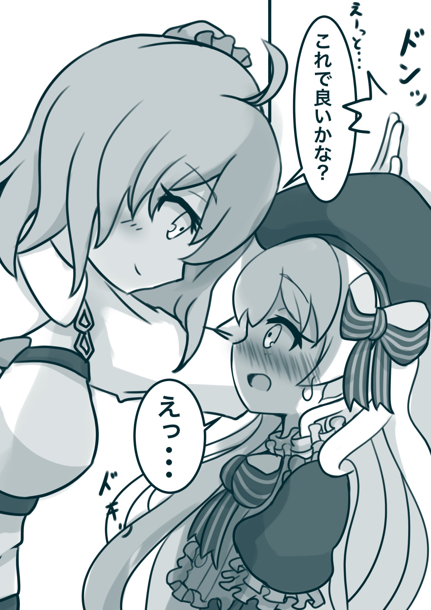 2girls absurdres ahoge blush bow comic face-to-face fate/extra fate/grand_order fate_(series) frills fujimaru_ritsuka_(female) hair_bow hat highres monochrome multiple_girls nursery_rhyme_(fate/extra) open_mouth scrunchie side_ponytail smile striped striped_bow translation_request wall_slam yuri yuya090602