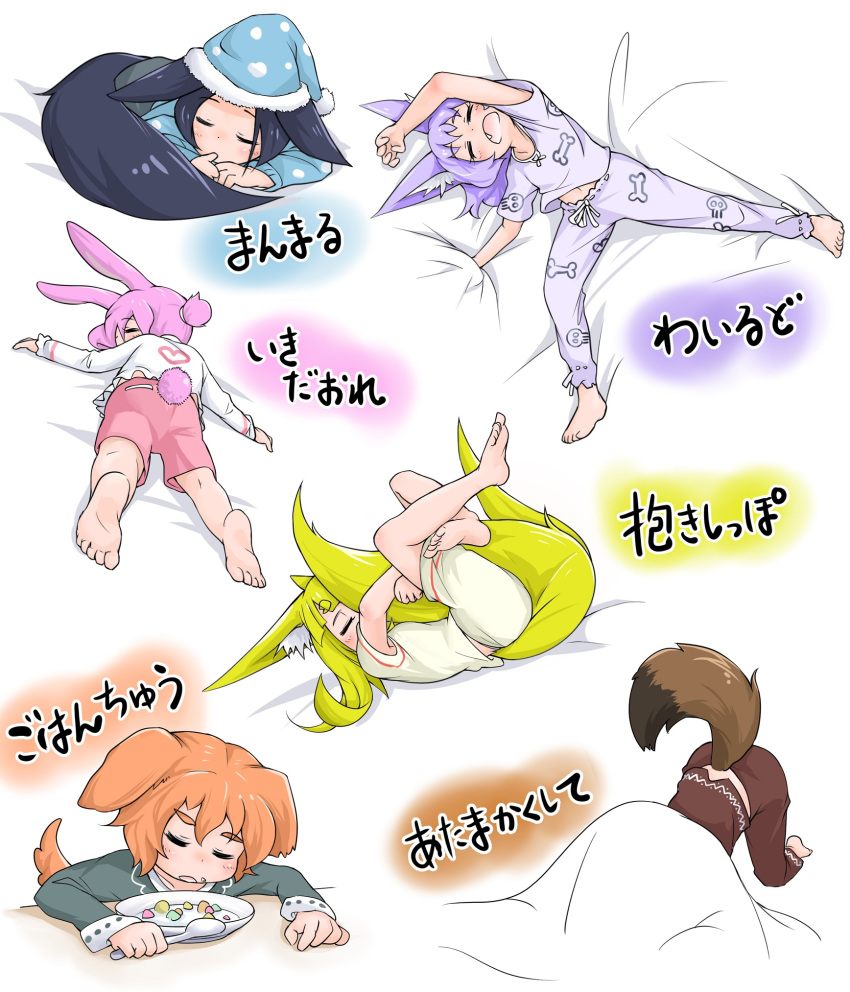 6+girls animal_ears barefoot bed_sheet blonde_hair blue_hair blush bone_print bunny_tail cereal closed_eyes closed_mouth commentary_request dog_ears doitsuken eyebrows_visible_through_hair facing_viewer fang feet food food_on_face fox_ears fox_tail fur_trim hat heart heart_print highres holding holding_spoon legs_up long_sleeves lying multiple_girls multiple_tails on_back on_bed on_stomach open_mouth orange_hair original pajamas pink_hair pink_shorts plate polka_dot purple_hair rabbit_ears short_eyebrows short_hair short_sleeves shorts sleeping soles spoon tail tail_hug thick_eyebrows toes top-down_bottom-up translation_request two_tails under_covers