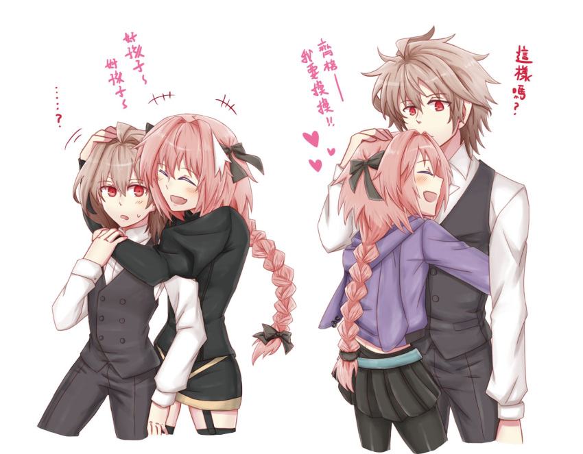 2boys blush braid brown_hair chinese comic commentary_request embarrassed eyepatch fang fate/apocrypha fate/grand_order fate_(series) fokwolf full-face_blush hair hair_ribbon highres lap_pillow multicolored_hair multiple_boys open_mouth pink_eyes pink_hair purple red_eyes red_sailor_collar red_skirt ribbon rider_of_black short_hair sieg_(fate/apocrypha) single_braid sitting skirt smile streaked_hair trap typo
