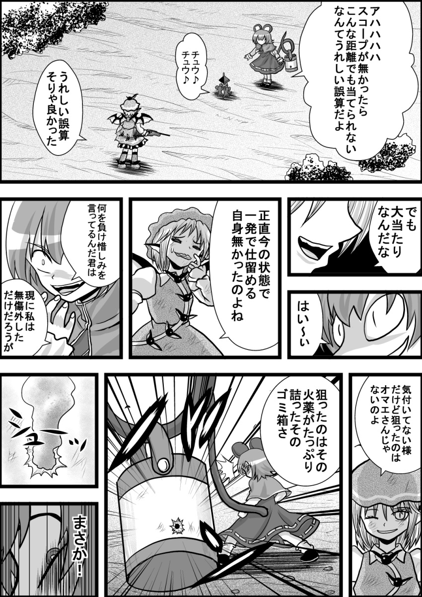 2girls check_translation comic greyscale highres monochrome multiple_girls mystia_lorelei nazrin niiko_(gonnzou) revision touhou translation_request