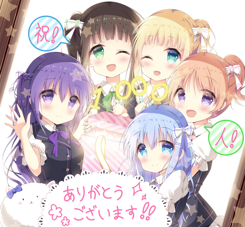 5girls :d ;d angora_rabbit animal aqua_eyes bangs black_vest blonde_hair blue_bow blue_eyes blue_neckwear blunt_bangs blush bow bowtie braid breasts brown_hair buttons closed_mouth collared_shirt commentary_request doily everyone eyebrows_visible_through_hair flower french_braid gift_bow gochuumon_wa_usagi_desu_ka? green_eyes green_neckwear hair_between_eyes hair_bow highres holding hoto_cocoa kafuu_chino kirima_sharo light_blue_hair long_hair looking_at_viewer matching_outfit medium_breasts multiple_girls one_eye_closed open_mouth orange_hair pink_neckwear ponytail purple_hair purple_neckwear rabbit shirt short_hair side_ponytail sidelocks skirt smile sparkle speech_bubble star striped striped_bow sui-95 tedeza_rize tippy_(gochiusa) ujimatsu_chiya vest violet_eyes white_background white_bow white_shirt white_skirt wing_collar yellow_neckwear