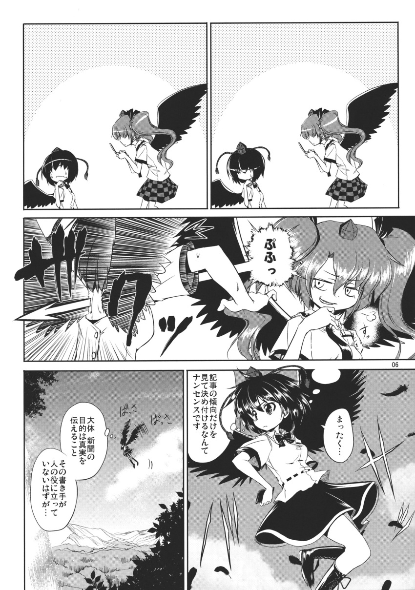 2girls aozora_market bow bowtie cellphone checkered checkered_skirt comic dress_shirt flip_phone greyscale hat highres himekaidou_hatate monochrome multiple_girls necktie phone shameimaru_aya shirt short_hair short_sleeves skirt tokin_hat touhou translation_request twintails two_side_up wings