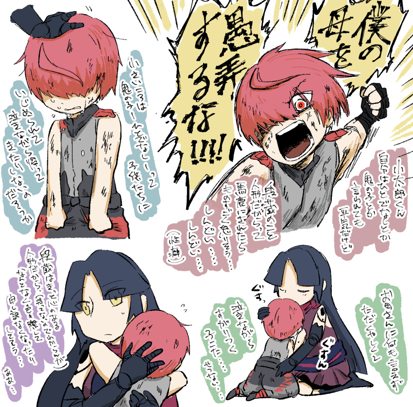 1boy 1girl bruise crying echipashiko fate/grand_order fate_(series) fighting fuuma_kotarou_(fate/grand_order) hidden_eyes highres hug injury katou_danzou_(fate/grand_order) mother_and_son red_eyes redhead translation_request yellow_eyes younger