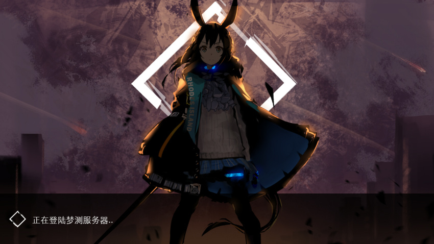1girl amiya_(arknights) animal_ears arknights bangs black_hair black_legwear blue_eyes closed_mouth holding holding_weapon jacket legs_apart long_hair looking_at_viewer miniskirt open_clothes open_jacket outdoors pantyhose pleated_skirt serious skirt solo standing subtitled sweater very_long_hair weapon wu_lun_wujin