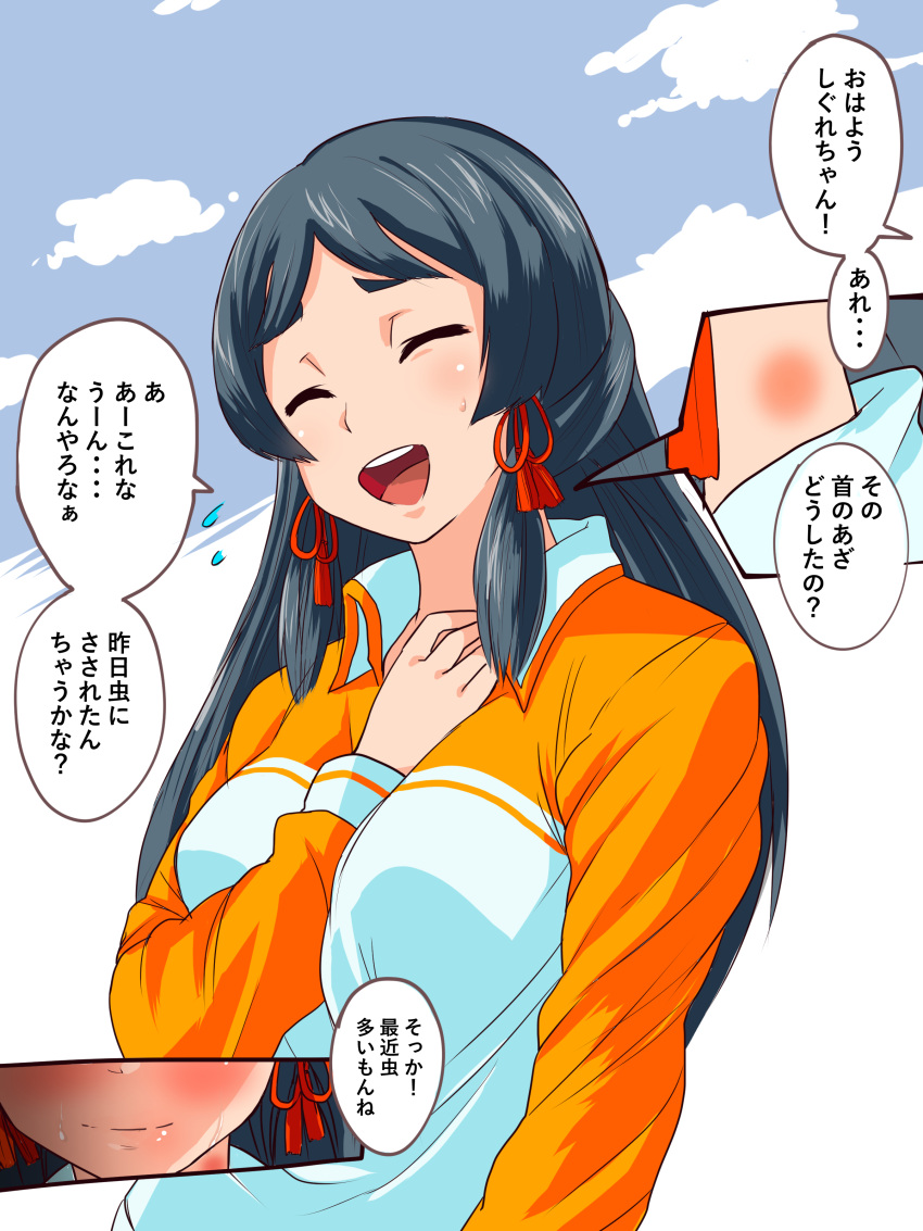 1girl absurdres black_hair breasts closed_eyes comic commentary_request flying_sweatdrops hickey highres jacket large_breasts long_hair netorare solo terasu_mc track_jacket translation_request