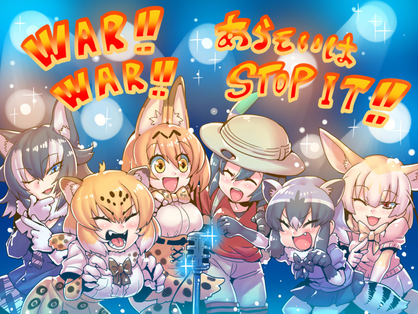 6+girls animal_ears backpack bag beast_wars black_hair blonde_hair blue_eyes bow bowtie breasts brown_eyes bucket_hat closed_eyes commentary_request common_raccoon_(kemono_friends) elbow_gloves fennec_(kemono_friends) fox_ears fox_tail fur_collar gloves grey_hair grey_wolf_(kemono_friends) hat hat_feather high-waist_skirt jaguar_(kemono_friends) jaguar_ears jaguar_print kaban_(kemono_friends) kemono_friends long_hair long_sleeves microphone microphone_stand multicolored_hair multiple_girls music necktie one_eye_closed open_mouth raccoon_ears raccoon_tail red_shirt serval_(kemono_friends) serval_ears serval_print serval_tail shirt short_hair short_sleeves singing skirt sleeveless sleeveless_shirt smile striped_tail tail tsuki_wani two-tone_hair wolf_ears