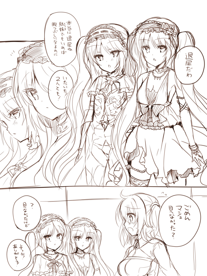3girls comic commentary_request euryale fate/grand_order fate/hollow_ataraxia fate_(series) flower fujimaru_ritsuka_(female) greyscale hairband highres lolita_hairband looking_at_another monochrome multiple_girls siblings sisters sketch stheno suzune_rena translation_request twins twintails white_background