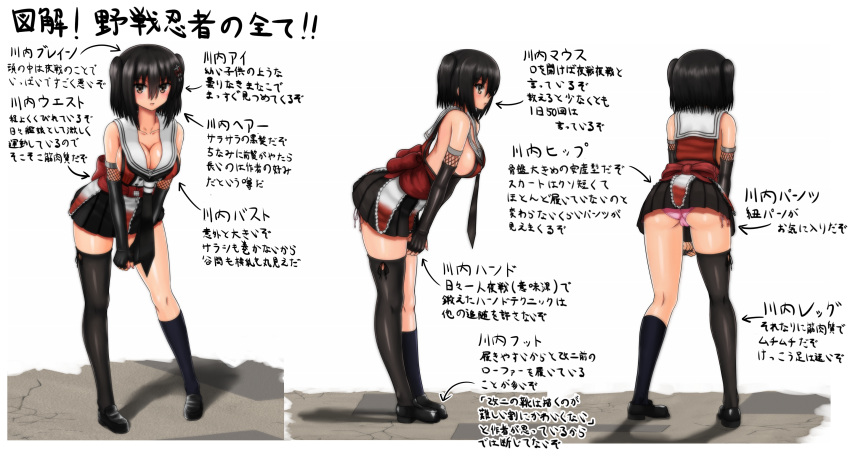 1girl absurdres ass asymmetrical_legwear bangs bare_shoulders black_footwear black_gloves black_hair black_skirt blush bow breasts brown_eyes cleavage collarbone elbow_gloves from_behind gloves hair_between_eyes hair_ornament hairpin highres kantai_collection kinnan kneehighs large_breasts leaning_forward legs_apart loafers looking_at_viewer miniskirt open_mouth own_hands_together panties pantyshot pantyshot_(standing) pink_panties pleated_skirt profile red_bow sailor_collar sash sendai_(kantai_collection) shoes sideboob simple_background single_kneehigh single_thighhigh skirt sleeveless smile standing text thigh-highs translation_request trefoil two_side_up underwear v_arms white_background