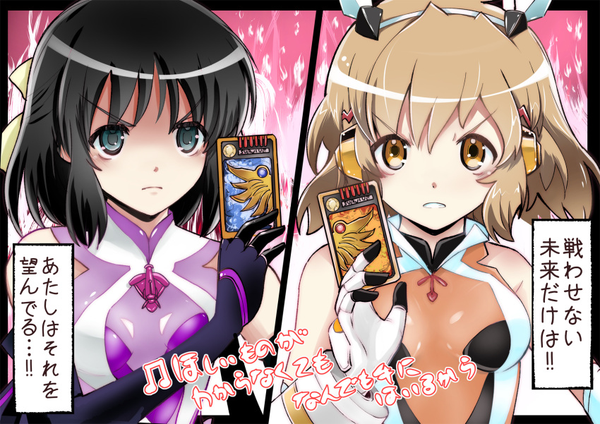 2girls bare_shoulders black_gloves black_hair breasts brown_eyes brown_hair card clenched_teeth commentary_request elbow_gloves gloves green_eyes hair_ornament hairclip headphones highres hinahime holding holding_card kamen_rider kamen_rider_ryuki kamen_rider_ryuki_(series) kohinata_miku leotard looking_at_viewer medium_breasts multiple_girls senki_zesshou_symphogear shaded_face short_hair tachibana_hibiki_(symphogear) teeth translation_request white_gloves