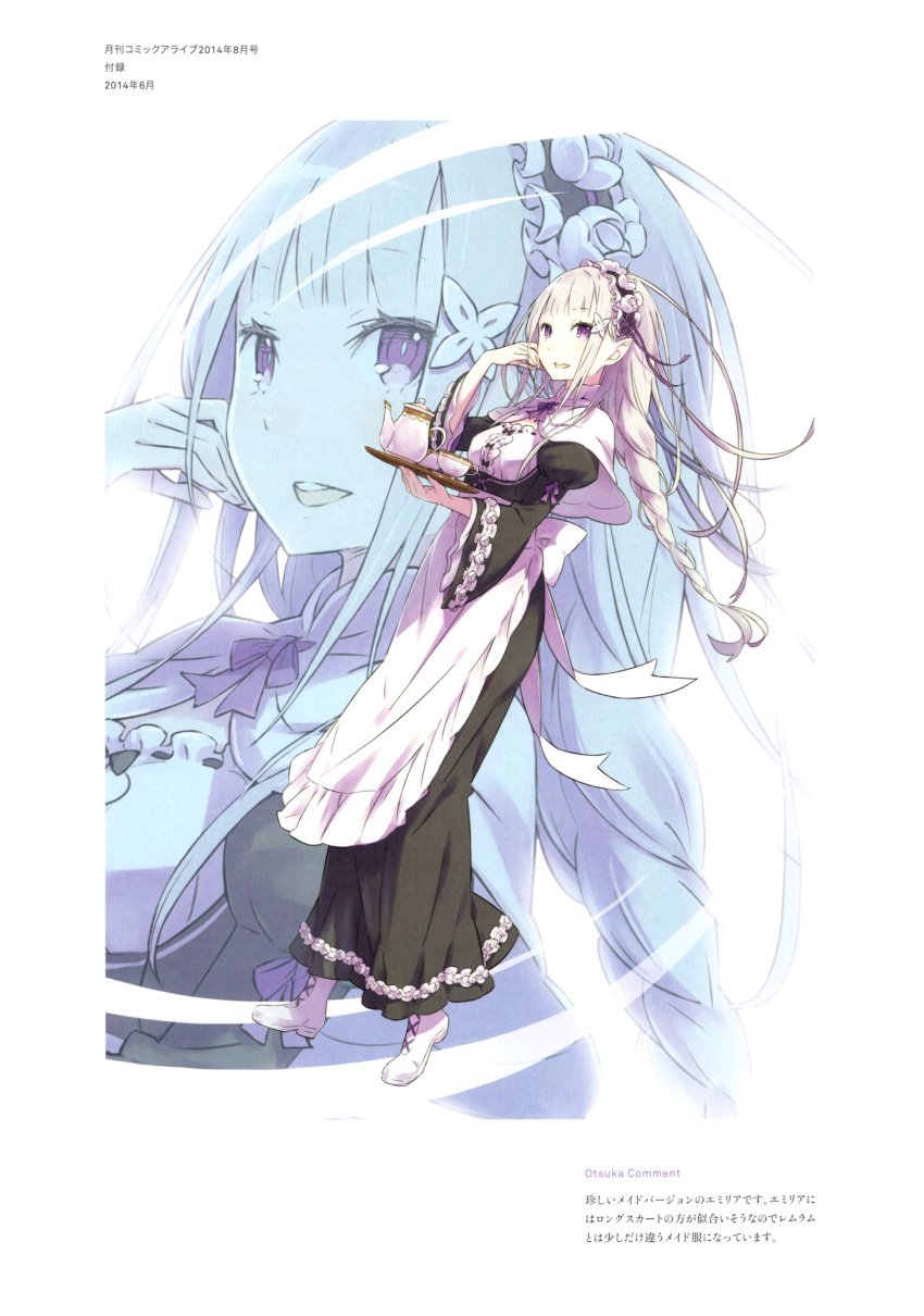 1girl :d absurdres apron artist_name black_dress braid breasts choker cleavage copyright_name cosplay dress emilia_(re:zero) floating_hair flower hair_flower hair_ornament hair_ribbon hand_in_hair head_wreath highres long_dress long_hair medium_breasts official_art ootsuka_shin'ichirou open_mouth purple_ribbon re:zero_kara_hajimeru_isekai_seikatsu rem_(re:zero) rem_(re:zero)_(cosplay) ribbon silver_hair simple_background smile solo very_long_hair violet_eyes white_apron white_background white_flower zoom_layer