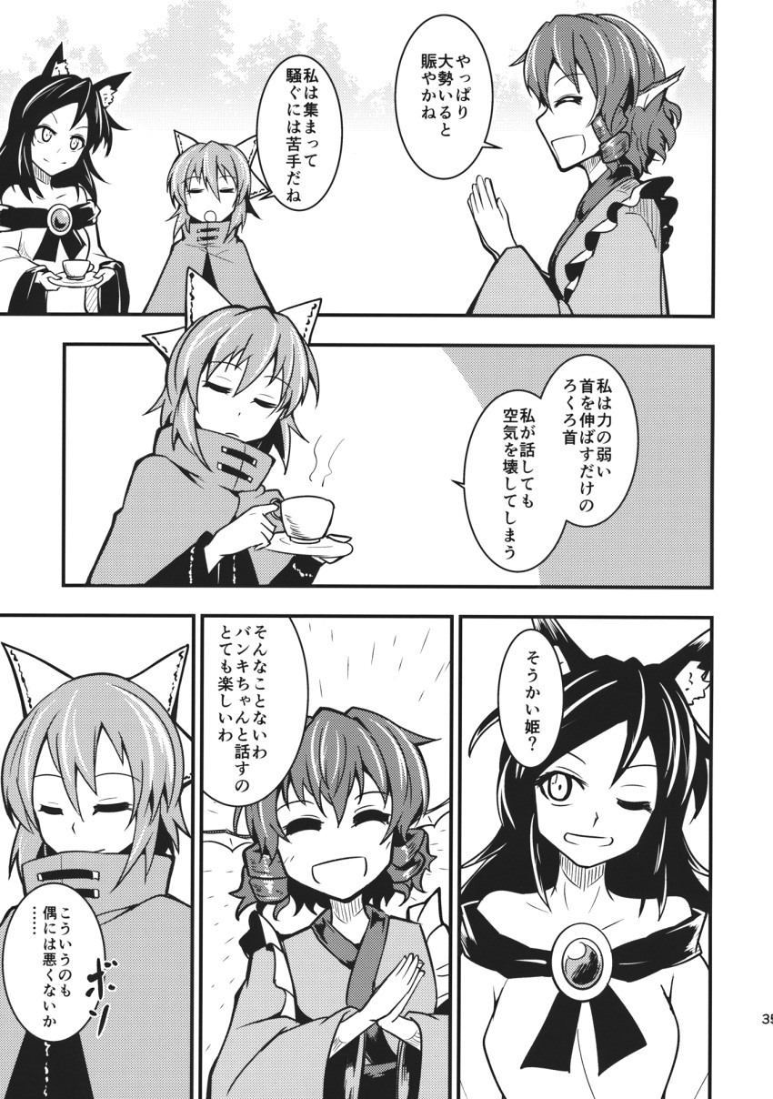 3girls animal_ears ashiroku_(miracle_hinacle) bow brooch cape comic dress drill_hair greyscale hair_bow head_fins highres imaizumi_kagerou japanese_clothes jewelry kimono long_hair mermaid monochrome monster_girl multiple_girls off-shoulder_dress off_shoulder sekibanki short_hair touhou translation_request wakasagihime wolf_ears