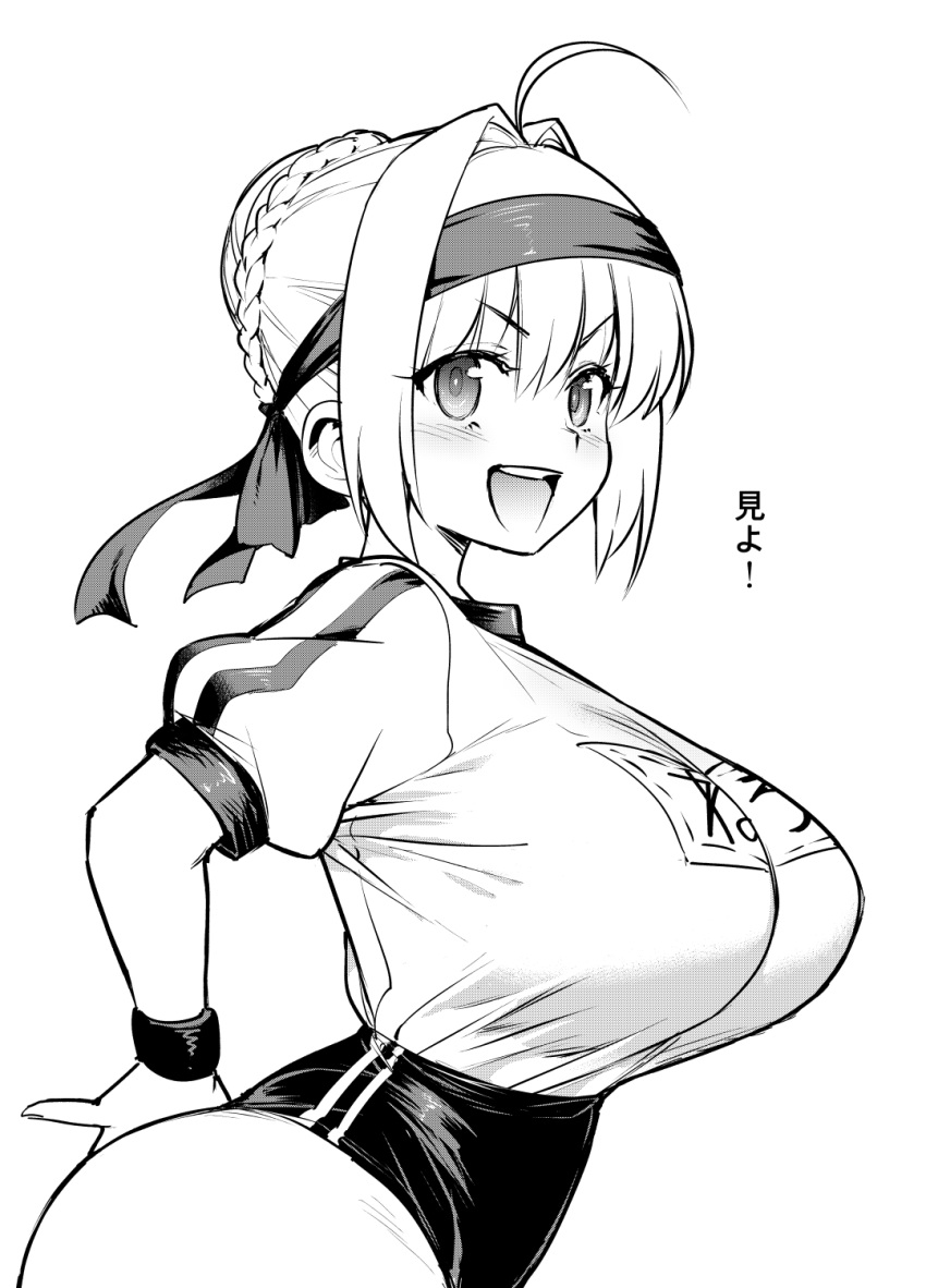 1girl ahoge breasts buruma fate/grand_order fate_(series) gym_uniform headband highres huge_breasts monochrome name_tag open_mouth saber_extra try
