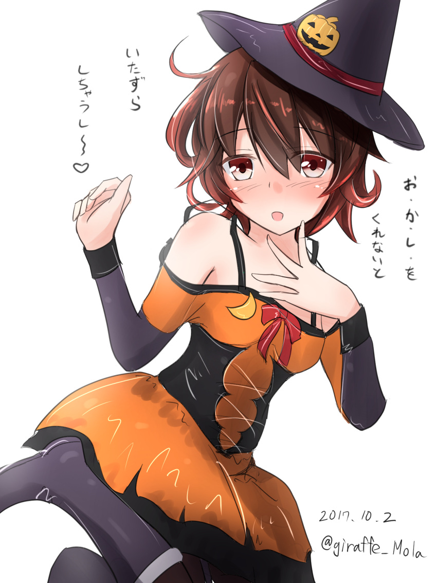 1girl alternate_costume black_dress black_legwear blush boots breasts brown_eyes brown_hair dated dress giraffe_(ilconte) halloween hat highres jack-o'-lantern kantai_collection long_sleeves looking_at_viewer mutsuki_(kantai_collection) open_mouth pantyhose short_hair small_breasts smile solo twitter_username witch_hat