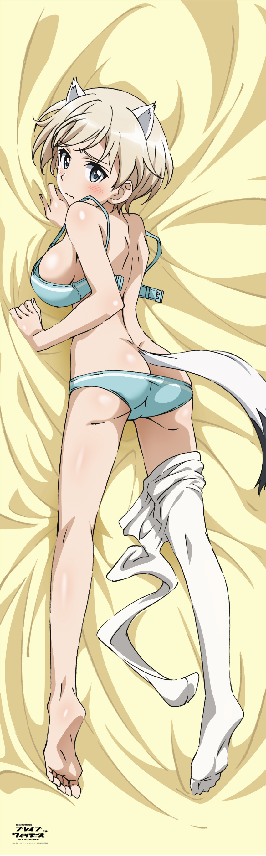 1girl absurdres animal_ears artist_request ass back barefoot bed blonde_hair blue_bra blue_eyes blue_panties blush bra brave_witches breasts butt_crack dakimakura feet gluteal_fold highres incredibly_absurdres large_breasts nikka_edvardine_katajainen no_shoes official_art panties pantyhose pantyhose_around_one_leg pantyhose_pull short_hair sideboob soles sweater tail toes underwear unfastened world_witches_series