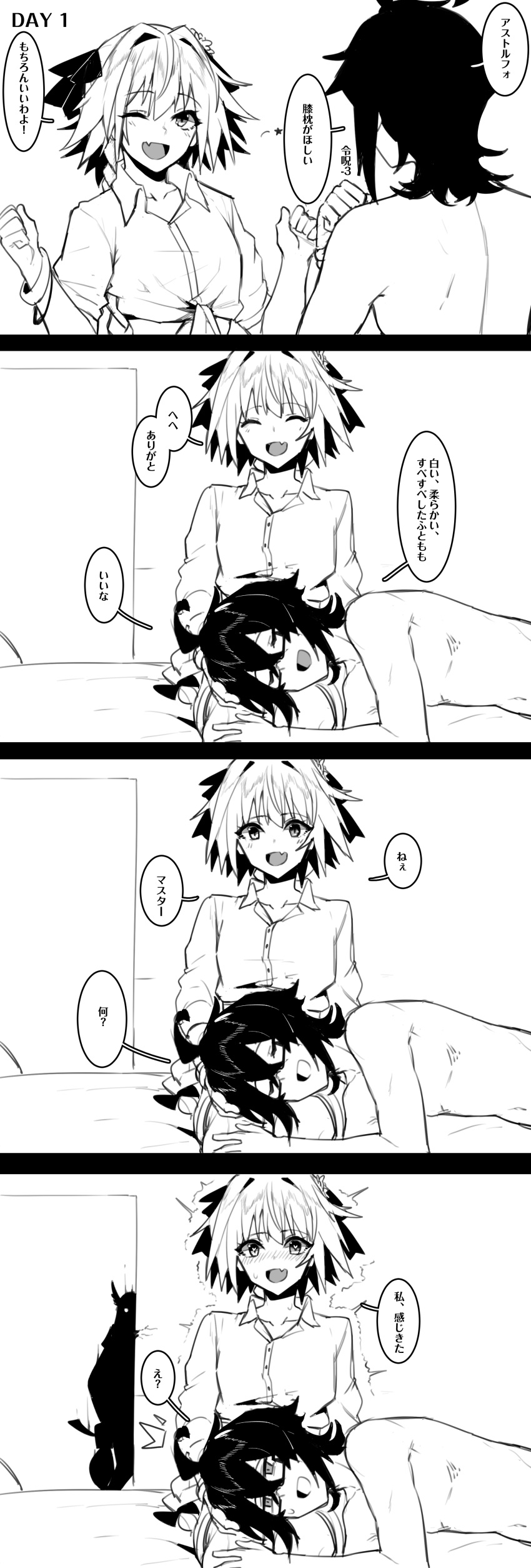 1girl 2boys 4koma absurdres androgynous artist_self-insert black_bow bow braid closed_eyes comic fate/apocrypha fate/grand_order fate_(series) hand_on_another's_head highres lap_pillow long_hair lying minamoto_no_raikou_(fate/grand_order) monochrome multiple_boys one_eye_closed open_mouth petting rider_of_black seiza short_hair single_braid sitting translation_request trap very_long_hair wulazula