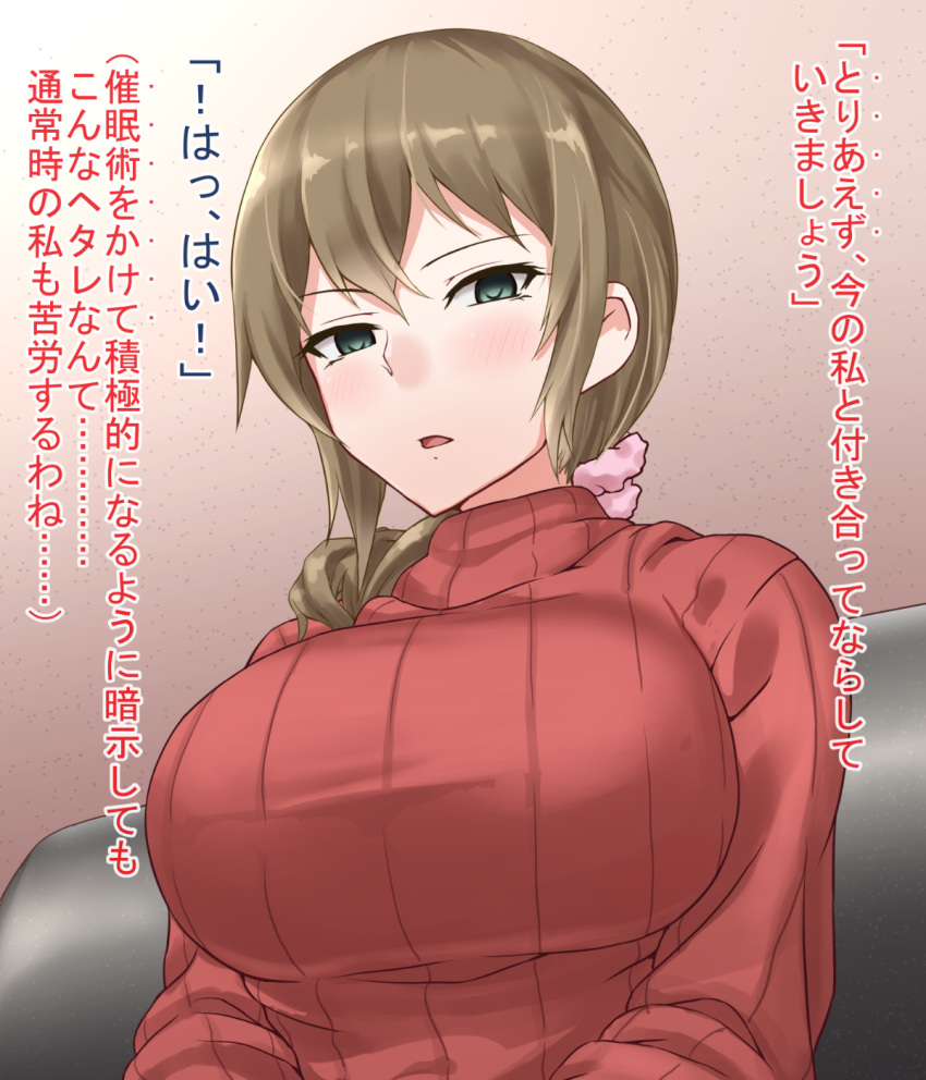 1girl aqua_eyes blush breasts brown_hair highres large_breasts long_hair looking_at_viewer original panpa ponytail ribbed_sweater scrunchie solo sweater translation_request