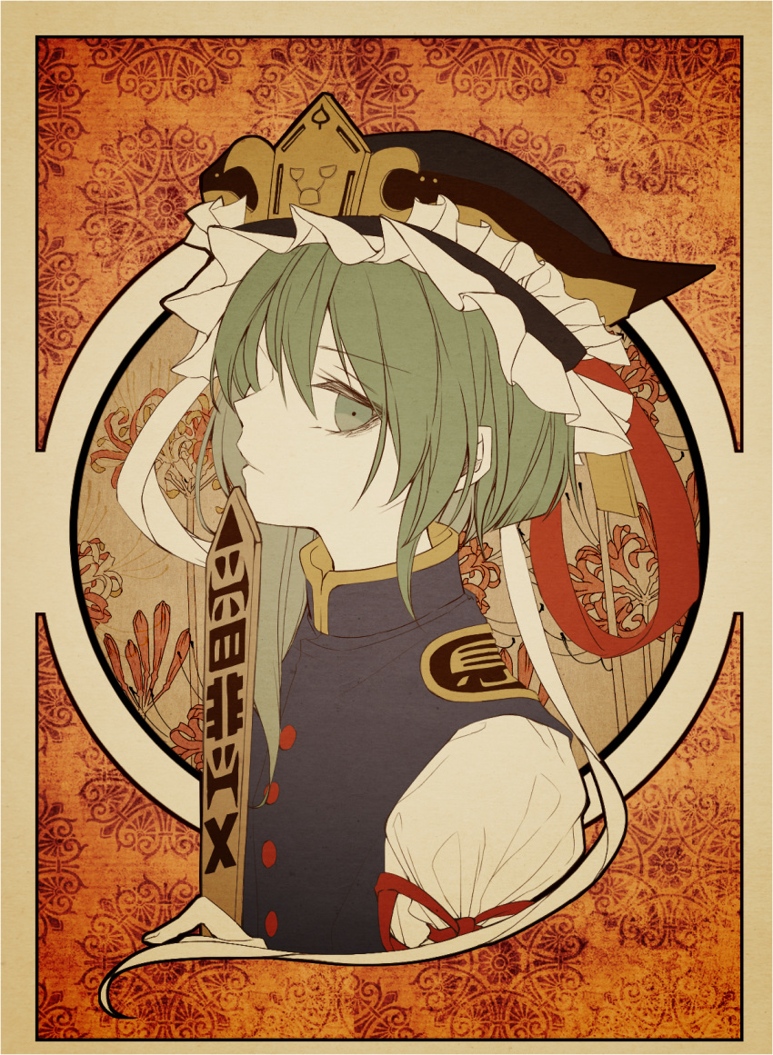 1girl bangs buttons commentary_request epaulettes expressionless frame green_eyes green_hair hat hat_ribbon highres looking_at_viewer moi2m3 profile red_ribbon ribbon rod_of_remorse shiki_eiki short_hair solo touhou upper_body vest white_ribbon