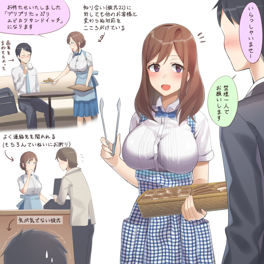 1girl 2boys :d blue_neckwear bread breasts brown_hair collared_shirt cup eyebrows_visible_through_hair faceless faceless_male food formal hair_bun highres holding holding_basket holding_cup impossible_clothes kitazawa_(embers) kobeya koubeya_uniform large_breasts multiple_boys open_mouth original shirt sidelocks sitting smile suit table translation_request violet_eyes