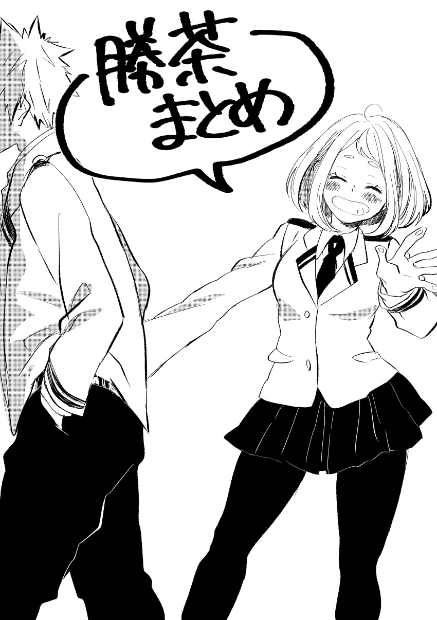 1boy 1girl absurdres bakugou_katsuki boku_no_hero_academia greyscale highres monochrome nanao_(skb48_n) pantyhose translation_request uraraka_ochako