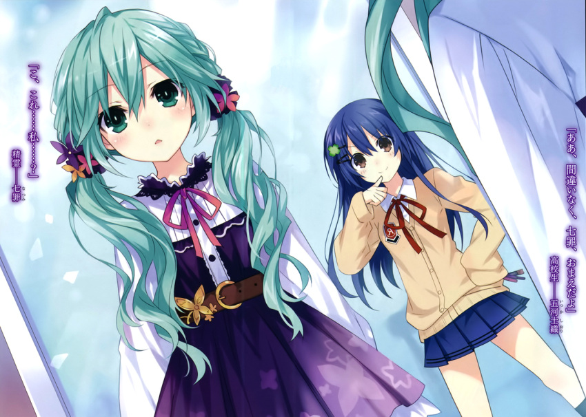 1boy 1girl belt blue_hair brown_eyes cardigan crossdressinging date_a_live dress green_eyes green_hair hair_ornament hairclip hand_on_hip itsuka_shidou itsuka_shiori mirror mirrored multiple_girls natsumi_(date_a_live) official_art pleated_skirt school_uniform skirt smile trap tsunako twintails