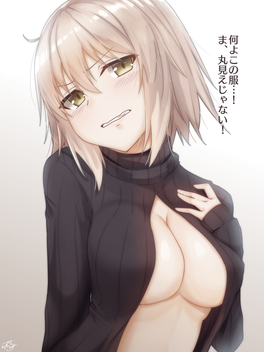 1girl alternate_costume bangs blush breasts brown_hair cleavage commentary_request eyebrows_visible_through_hair fate_(series) gradient gradient_background highres jeanne_alter large_breasts looking_at_viewer parted_lips ramchi ruler_(fate/apocrypha) short_hair skindentation solo sweater translation_request turtleneck turtleneck_sweater under_boob upper_body yellow_eyes