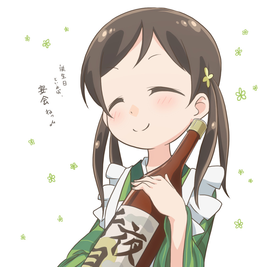 1girl ^_^ ama_usa_an_uniform apron bangs blush bottle brown_hair closed_eyes closed_mouth commentary_request cosplay denki-gai_no_hon'ya-san eyebrows_visible_through_hair facing_viewer flat_chest flower gochuumon_wa_usagi_desu_ka? green_flower green_kimono hair_flower hair_ornament highres holding holding_bottle japanese_clothes kimono long_hair long_sleeves maid_apron red_star_(toranecomet) satou_satomi seiyuu_connection smile solo striped striped_kimono swept_bangs translation_request tsumori_haruka twintails ujimatsu_chiya ujimatsu_chiya_(cosplay) upper_body white_apron wide_sleeves