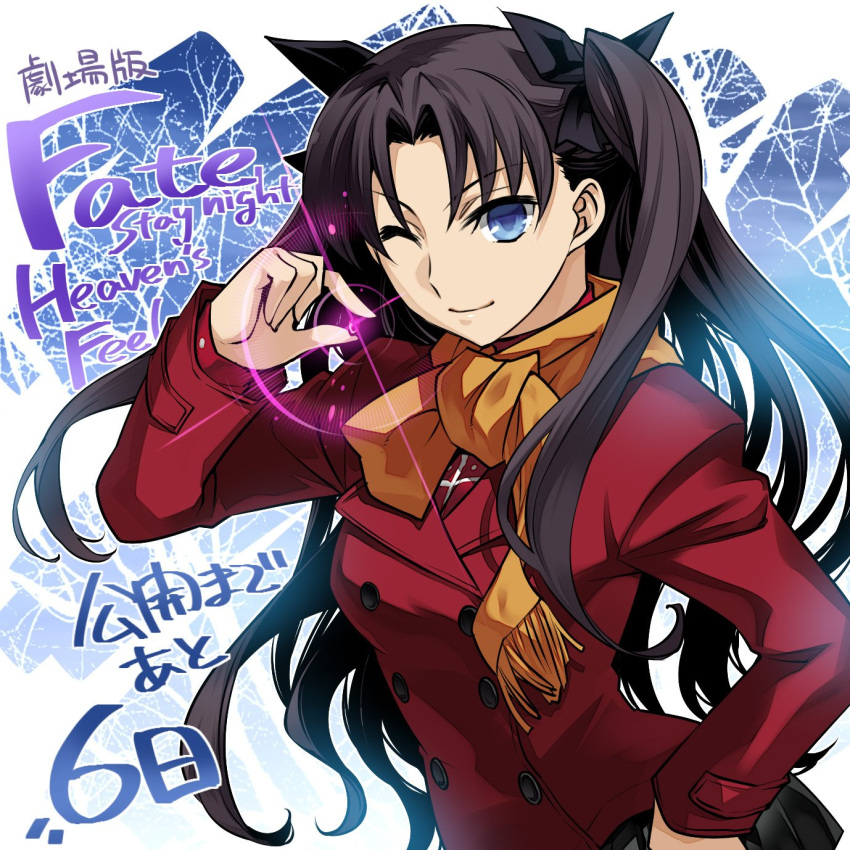 1girl black_hair blue_eyes commentary_request fate/stay_night fate_(series) heavens_feel highres ishida_akira one_eye_closed promotional_art solo tohsaka_rin translation_request twintails