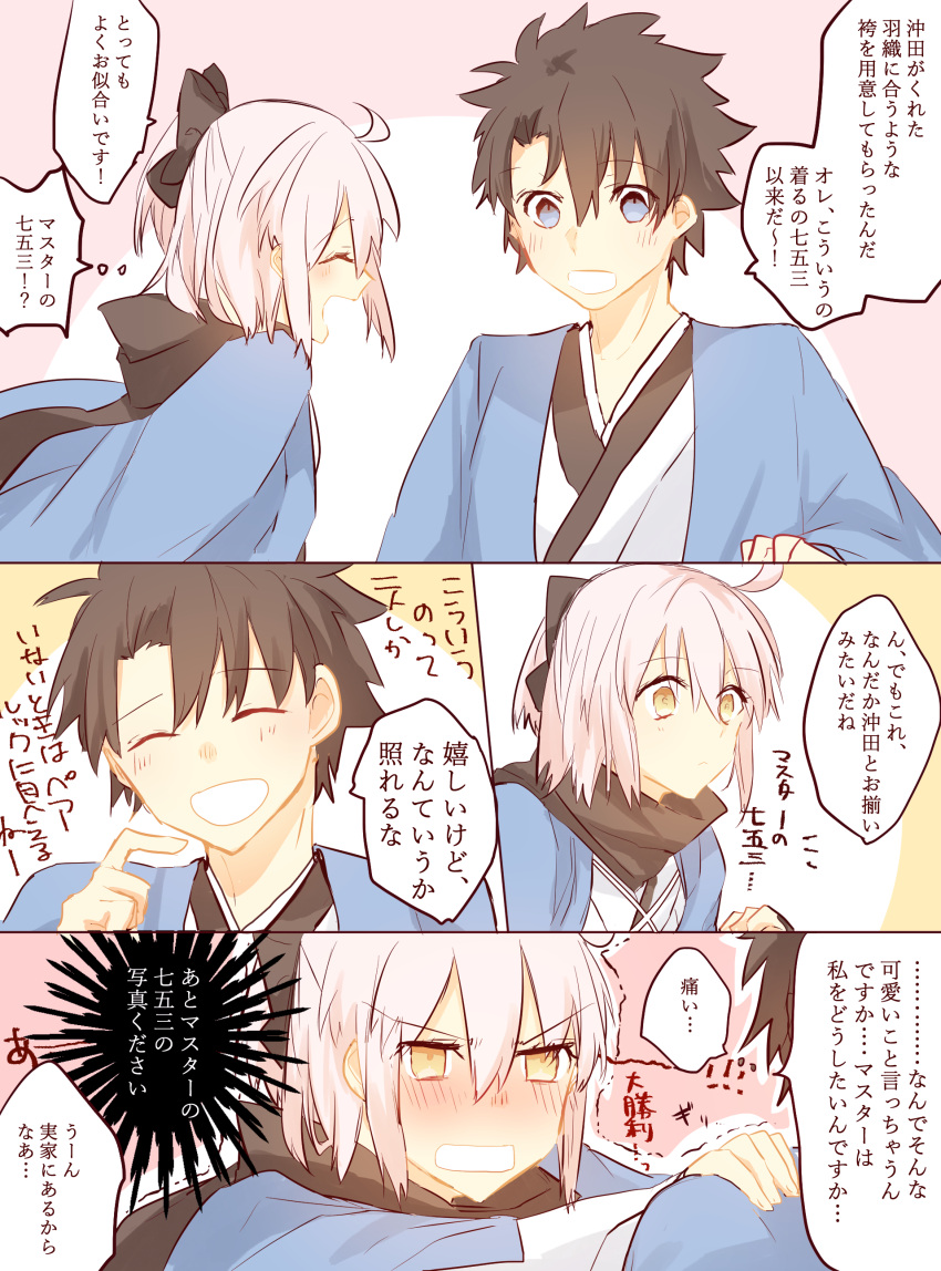 1boy 1girl ^_^ absurdres ahoge alternate_costume black_hair black_scarf blonde_hair blue_eyes blush bow closed_eyes comic commentary_request embarrassed fate/grand_order fate_(series) fujimaru_ritsuka_(male) hair_bow highres japanese_clothes koha-ace sakura_saber scarf shinsengumi smile speech_bubble thought_bubble translation_request yellow_eyes yute_(yute_00)