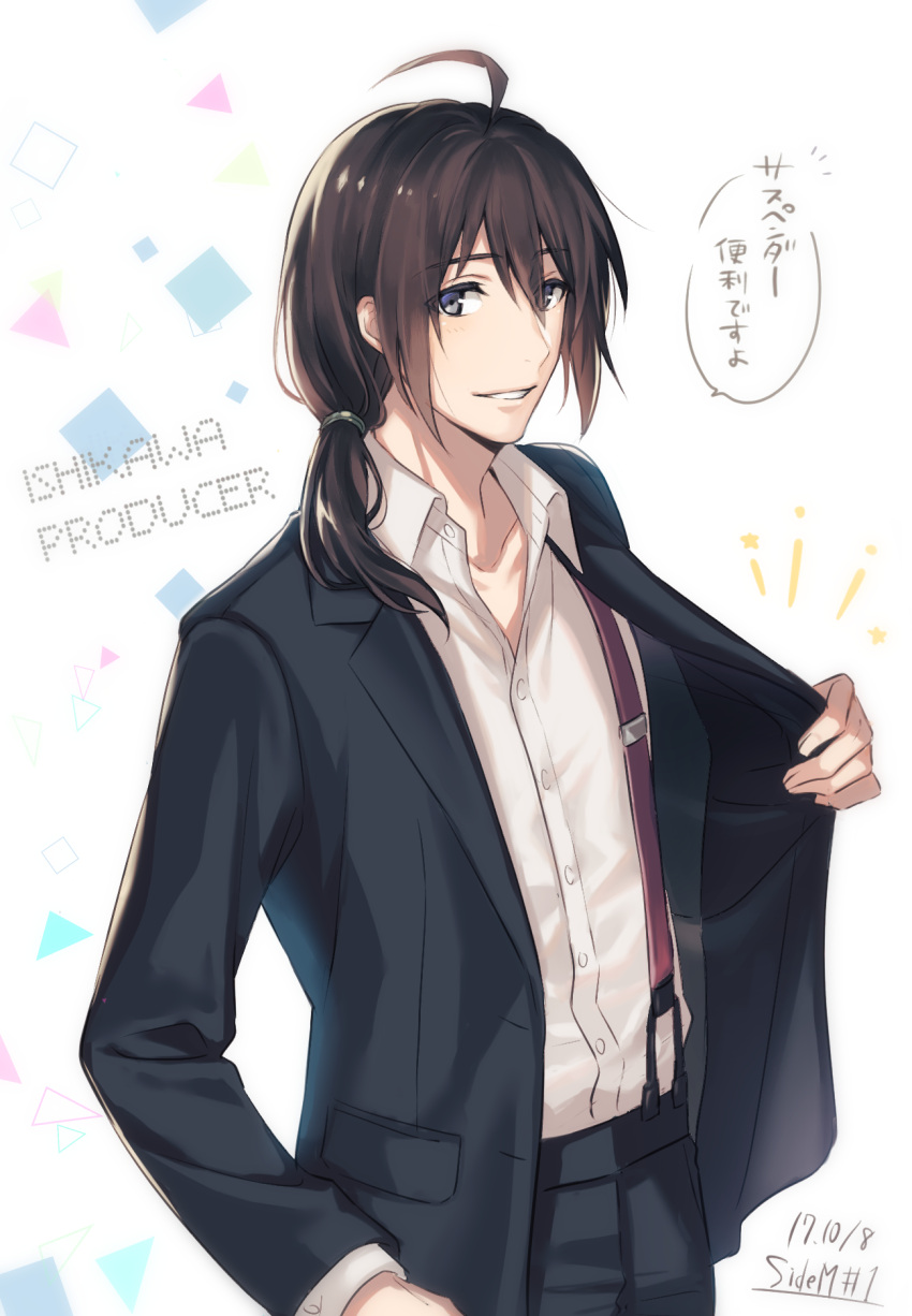 1boy ahoge character_name cowboy_shot dated formal highres idolmaster idolmaster_side-m jacket male_focus open_clothes open_jacket producer_(idolmaster_side-m) shiron_(shiro_n) simple_background solo suit suspenders triangle white_background