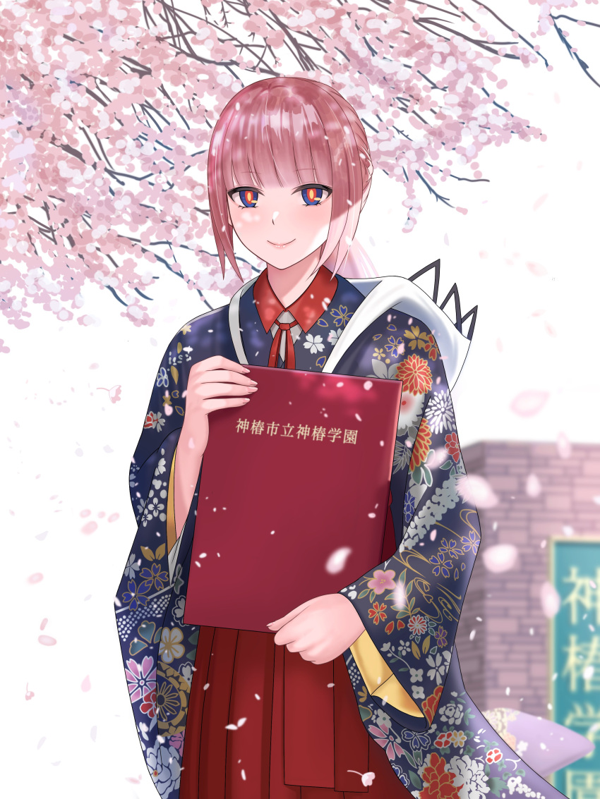 1girl absurdres bangs blue_eyes bright_pupils cherry_blossoms eyebrows_hidden_by_hair falling_petals graduation highres holding japanese_clothes kaf_(kamitsubaki_studio) kamitsubaki_studio kimono kizakura_art long_hair looking_at_viewer outdoors petals pink_hair smile solo