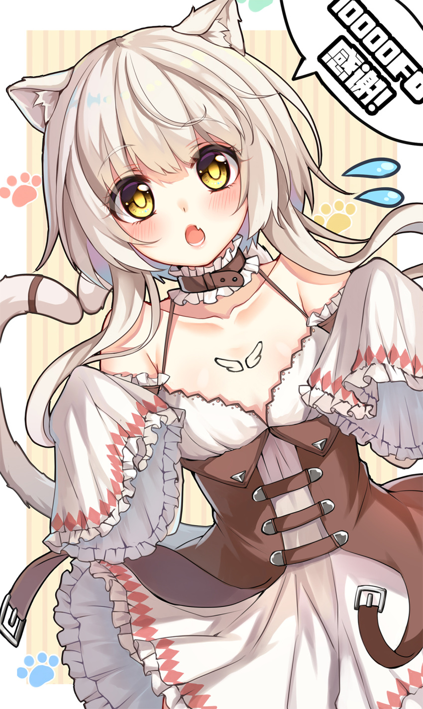 1girl animal_ears blonde_hair blush cat_ears cat_tail character_request chinese collar collarbone eyebrows_visible_through_hair flying_sweatdrops hasu_(velicia) highres looking_at_viewer open_mouth solo speech_bubble tail translated yellow_eyes zhan_jian_shao_nyu