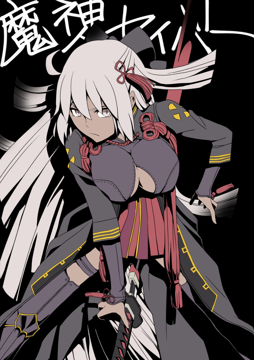 &gt;:( &gt;:/ 1girl :/ ahoge arm_behind_back bangs black_background black_bow black_coat black_legwear bow breasts bridal_gauntlets character_name closed_mouth coat cowboy_shot dark_skin dress eyebrows eyelashes facing_viewer fate_(series) flat_color frown hair_between_eyes hair_bow hair_flaps hair_ornament highres holding holding_sword holding_weapon katana koha-ace large_breasts legs_apart long_hair long_sleeves looking_at_viewer majin_saber mashishita no_bra open_clothes open_coat pleated_dress red_dress sheath short_dress sidelocks simple_background solo standing sword tassel thigh-highs thigh_strap under_boob unsheathing weapon white_eyes white_hair zettai_ryouiki