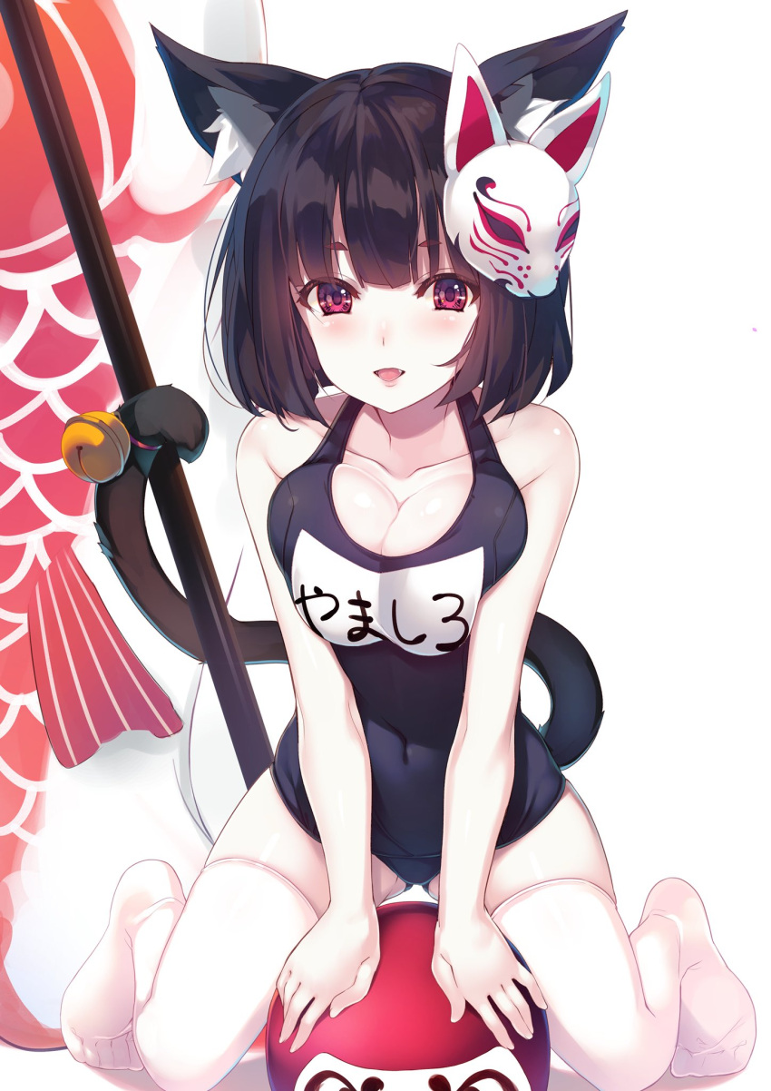 1girl animal_ears azur_lane bangs bare_arms bare_shoulders bell black_hair black_swimsuit blush breast_squeeze breasts cat_ears cat_mask cat_tail cleavage collarbone covered_navel daruma_doll eyebrows_visible_through_hair fang full_body gluteal_fold highres jingle_bell kneeling koinobori large_breasts looking_at_viewer mask mask_on_head mayuzaki_yuu medium_hair name_tag no_shoes old_school_swimsuit open_mouth pale_skin red_eyes school_swimsuit shadow short_eyebrows simple_background smile solo swimsuit tail tail_bell thigh-highs v_arms white_background white_legwear yamashiro_(azur_lane)