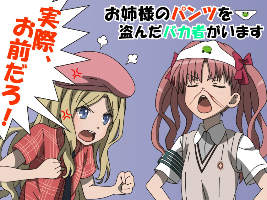 2girls anger_vein angry animal_print armband beret blonde_hair blood bow clenched_hands closed_eyes commentary_request frenda_seivelun frog_panties frog_print fume gekota gradient gradient_background hair_bow hat long_hair multiple_girls nosebleed object_on_head open_mouth panties panties_on_head plaid plaid_shirt print_panties purple_background red_shirt redhead school_uniform shirai_kuroko shirt short_sleeves sweater_vest to_aru_kagaku_no_railgun to_aru_majutsu_no_index todo_(masa3373) translation_request twintails underwear violet_eyes white_shirt