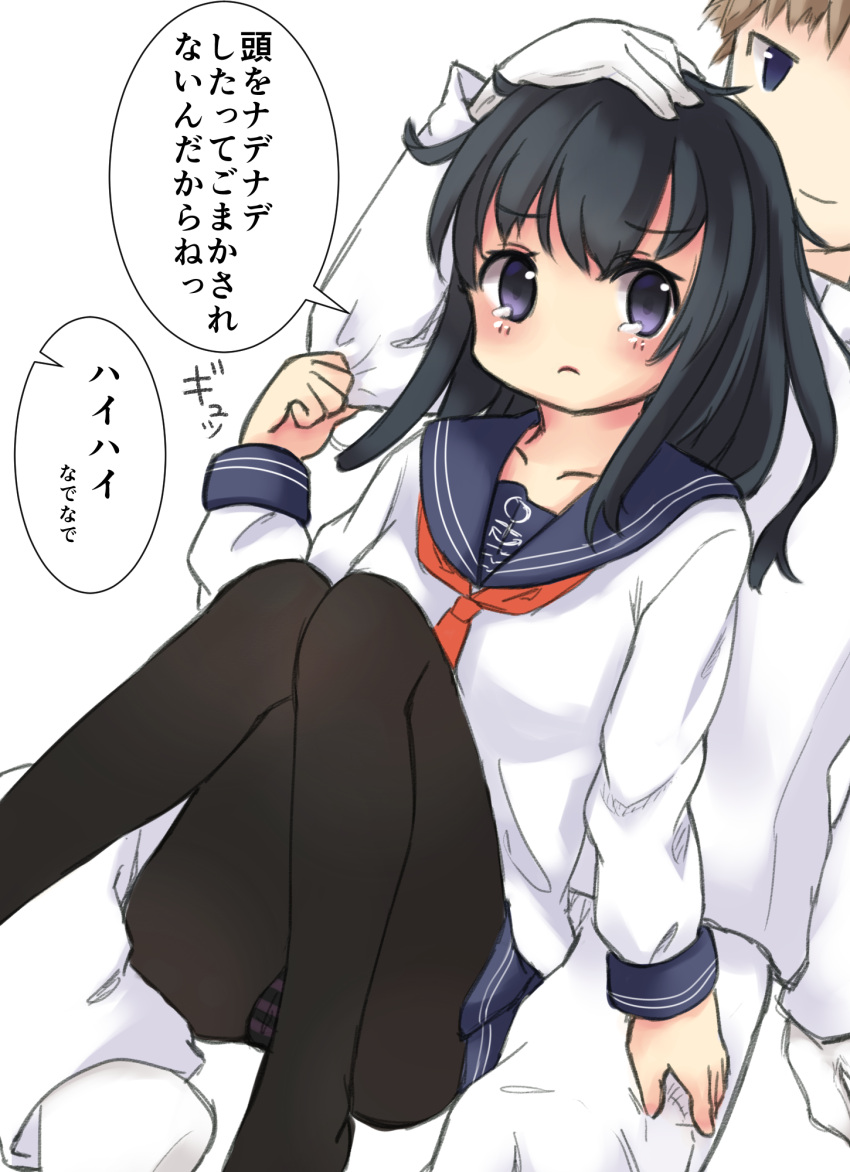 1boy 1girl admiral_(kantai_collection) akatsuki_(kantai_collection) anchor_symbol arm_support bangs black_hair black_legwear blue_eyes blue_skirt blush closed_mouth collarbone commentary_request eyebrows_visible_through_hair frown gloves highres kantai_collection light_brown_hair long_hair looking_at_another looking_back neckerchief no_hat no_headwear no_shoes panties panties_under_pantyhose pants pantyhose petting pleated_skirt red_neckerchief school_uniform serafuku shirt simple_background sitting sitting_on_lap sitting_on_person sketch skirt sleeve_tug smile solo_focus striped striped_panties tears translation_request underwear violet_eyes white_background white_gloves white_pants white_shirt
