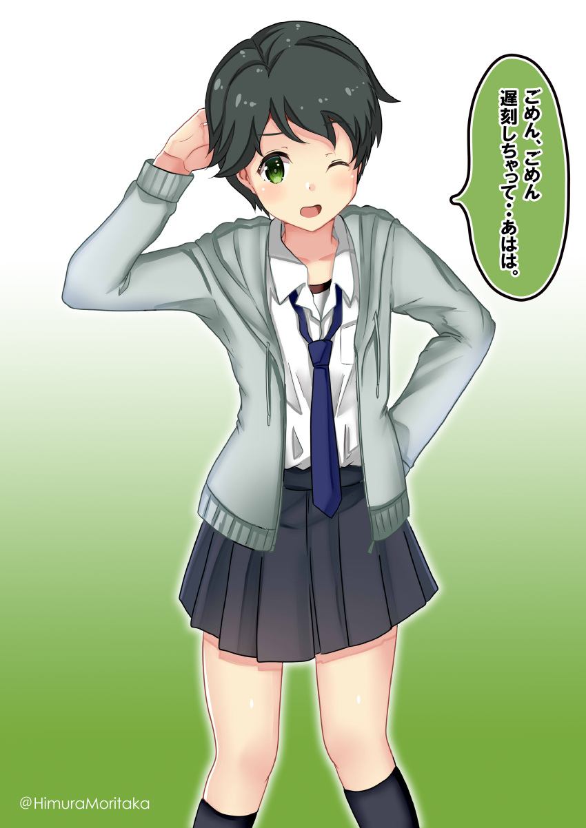 1girl absurdres alternate_costume bangs black_hair black_skirt black_socks blue_necktie collared_shirt commentary_request dress_shirt feet_out_of_frame gradient gradient_background green_background green_eyes grey_jacket highres himura_moritaka hood hooded_jacket hoodie jacket kantai_collection mogami_(kancolle) necktie one_eye_closed pleated_skirt school_uniform shirt short_hair skirt socks solo swept_bangs translation_request white_background white_shirt