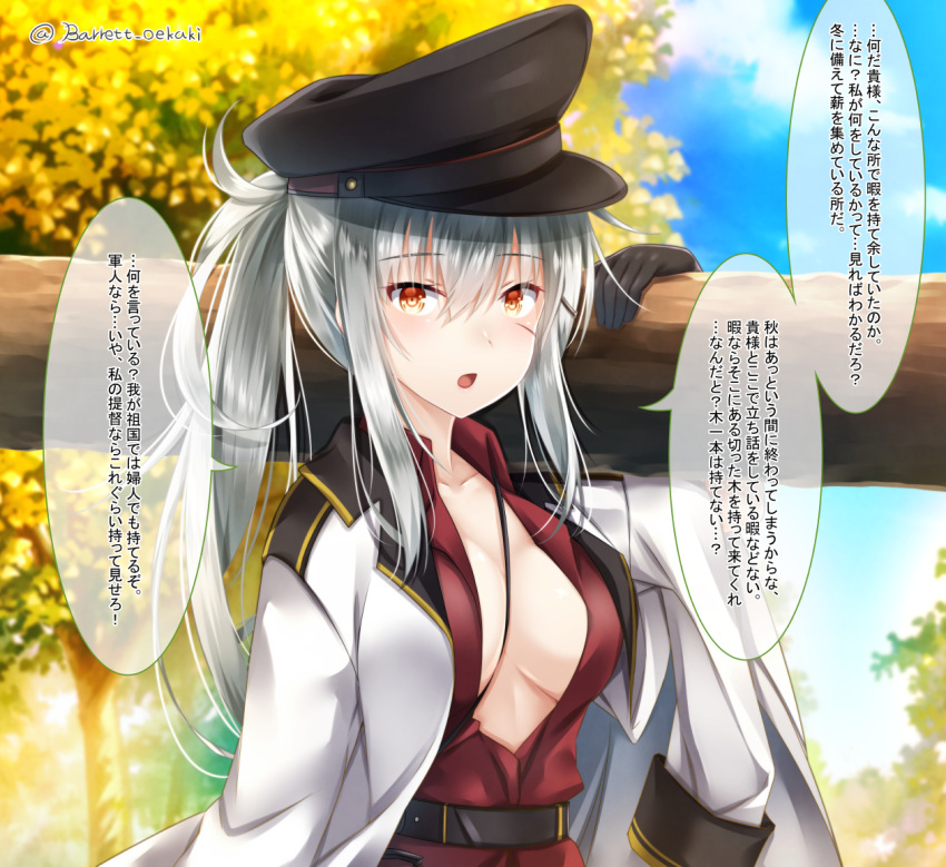 1girl :o bangs baretto_(firearms_1) belt between_breasts black_gloves black_hat blue_sky blush breasts carrying commentary_request day eyebrows_visible_through_hair facial_scar gangut_(kantai_collection) gloves hair_between_eyes hat kantai_collection log long_hair medium_breasts military military_uniform naval_uniform no_bra open_clothes open_mouth open_shirt outdoors over_shoulder ponytail red_shirt scar shirt silver_hair sky solo speech_bubble translation_request twitter_username uniform upper_body