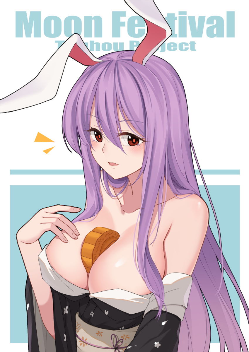 1girl animal_ears bao_nuan bare_shoulders between_breasts black_kimono breasts cleavage collarbone hair_between_eyes highres japanese_clothes kimono large_breasts long_hair no_bra obi off_shoulder rabbit_ears red_eyes reisen_udongein_inaba sash solo touhou upper_body very_long_hair violet_eyes