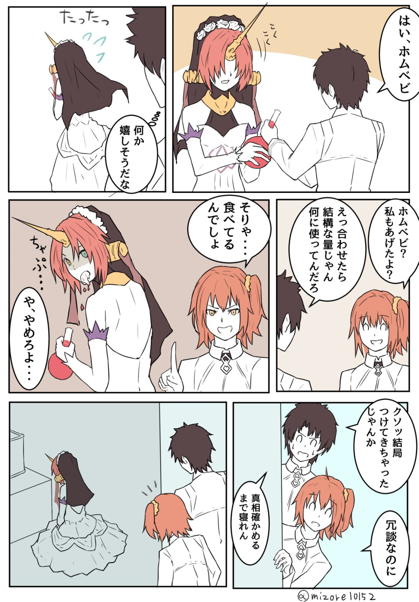 1boy 2girls beaker berserker_of_black blue_eyes brown_hair comic commentary dress eating fate/apocrypha fate/grand_order fate_(series) fujimaru_ritsuka_(female) fujimaru_ritsuka_(male) hair_over_eyes heterochromia highres horn mizoredama multiple_girls open_mouth orange_hair peeking_out pointing pointing_up redhead short_hair side_ponytail thought_bubble veil white_dress yellow_eyes